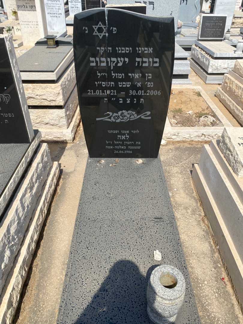 קברו של יעקב בבא. תמונה 1