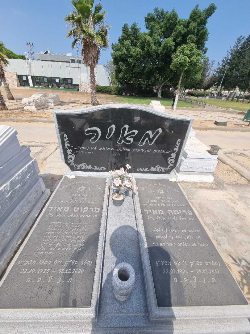 קברו של מרקוס מאיר. תמונה 2