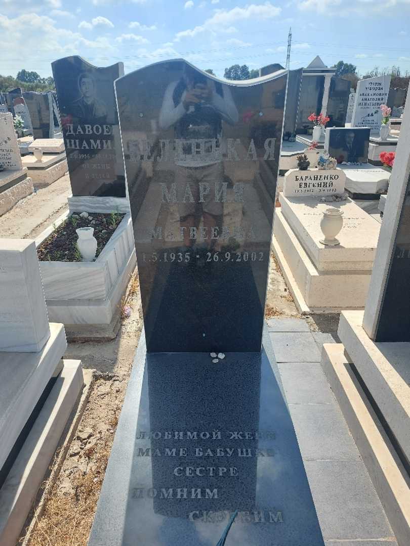 קברו של מריה בלנקו. תמונה 1