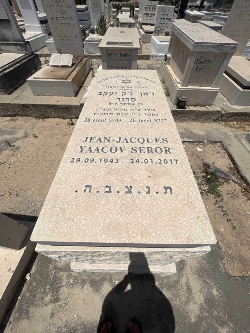 קברו של ג'אן ג'ק סרור. תמונה 1