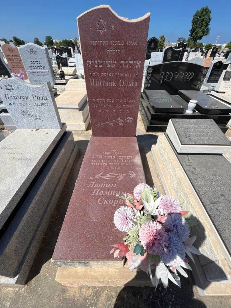 קברו של אוליה שציטניק. תמונה 2