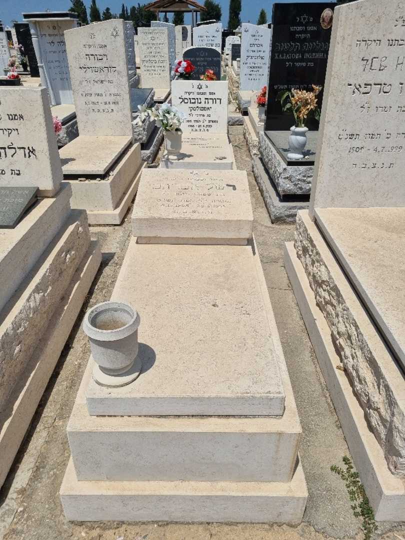 קברו של רשל אברהם. תמונה 1