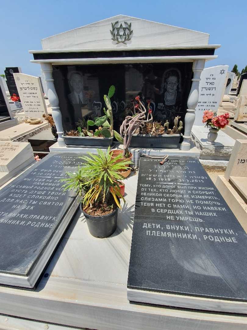 קברו של פולינה פודינוק. תמונה 1