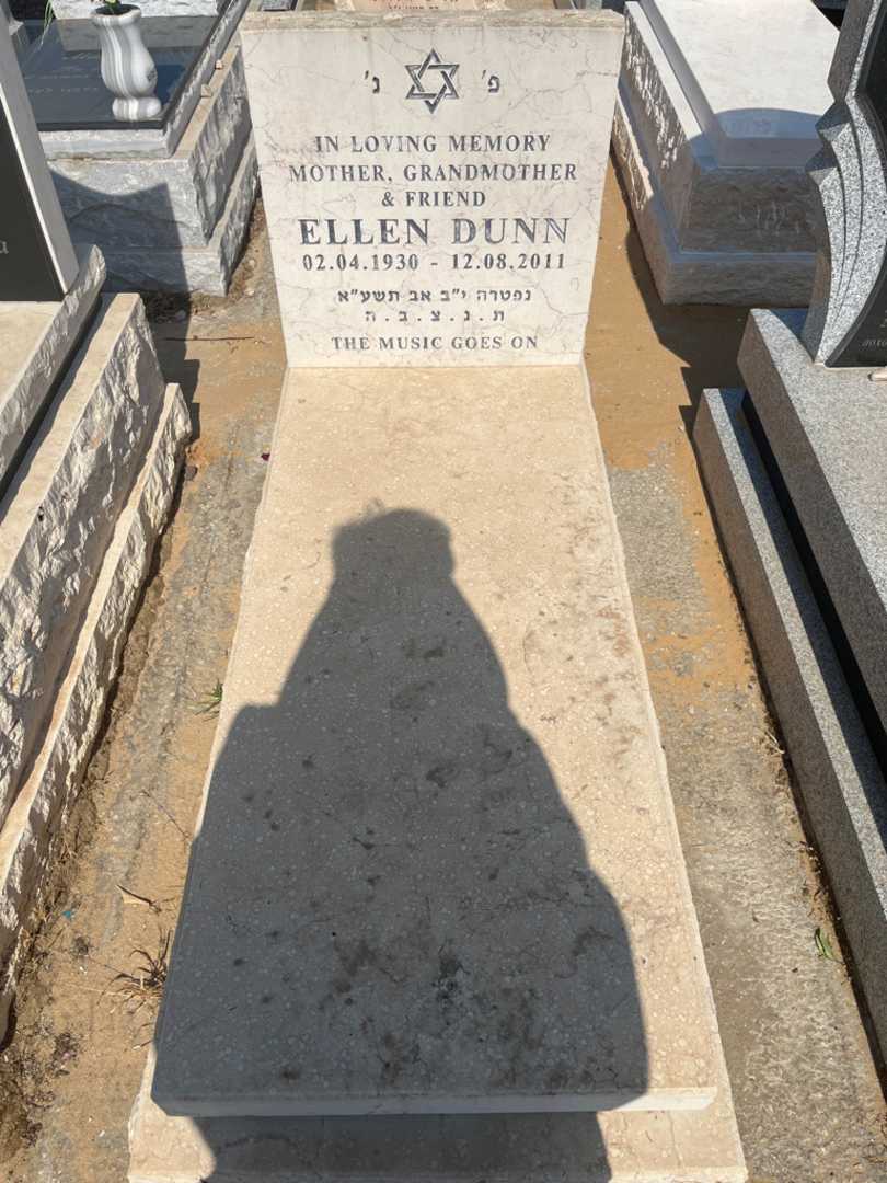 קברו של אלן דן. תמונה 1