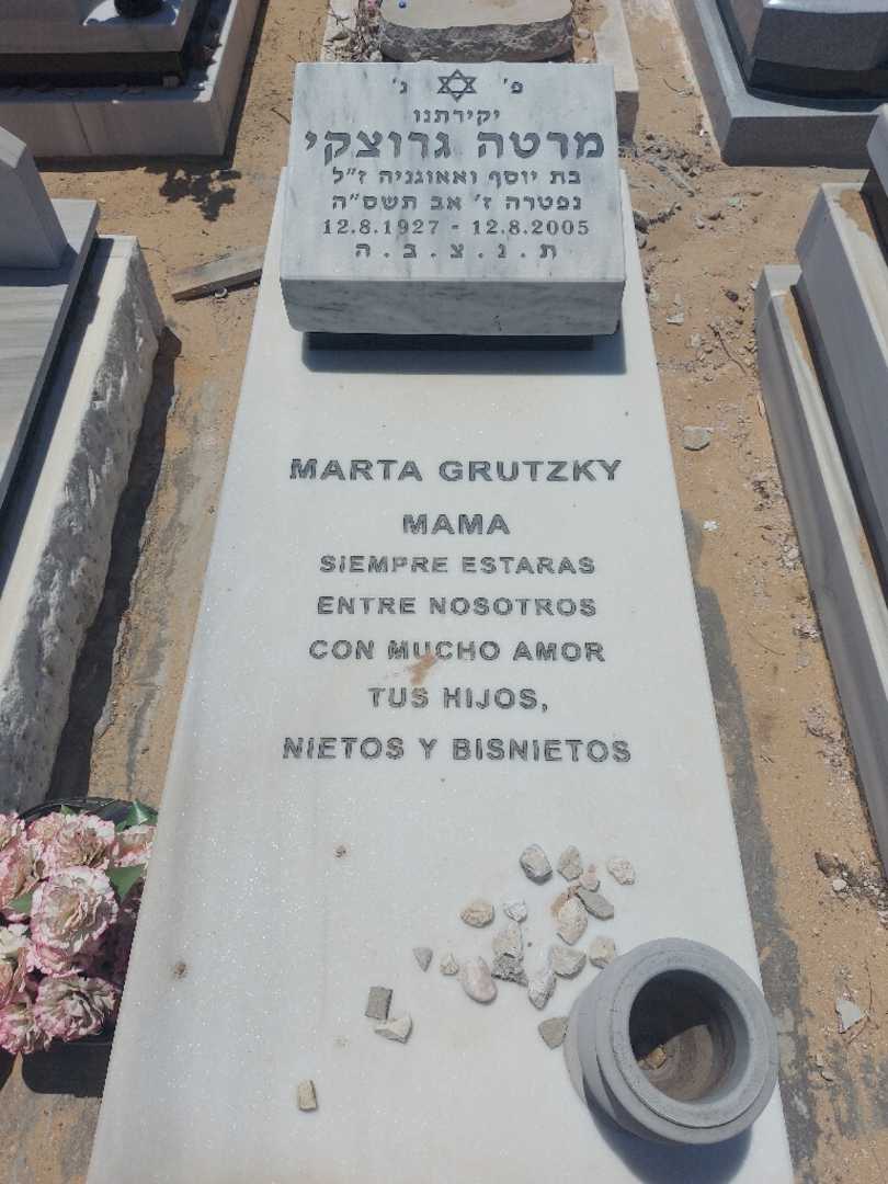 קברו של מרתה דרוצקי רויטמן. תמונה 1