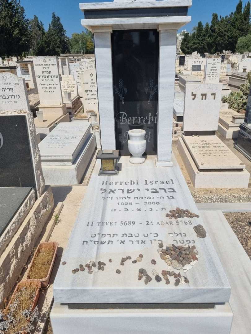 קברו של ישראל בריבי. תמונה 1
