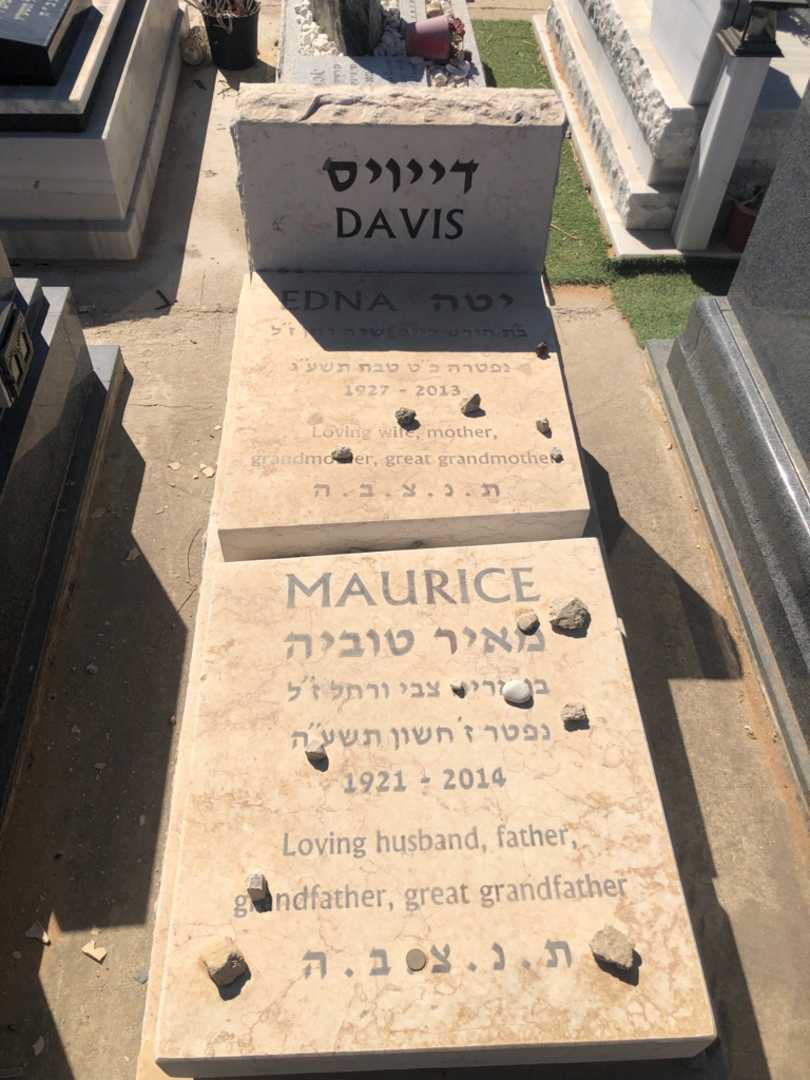 קברו של יטה דייויס. תמונה 2