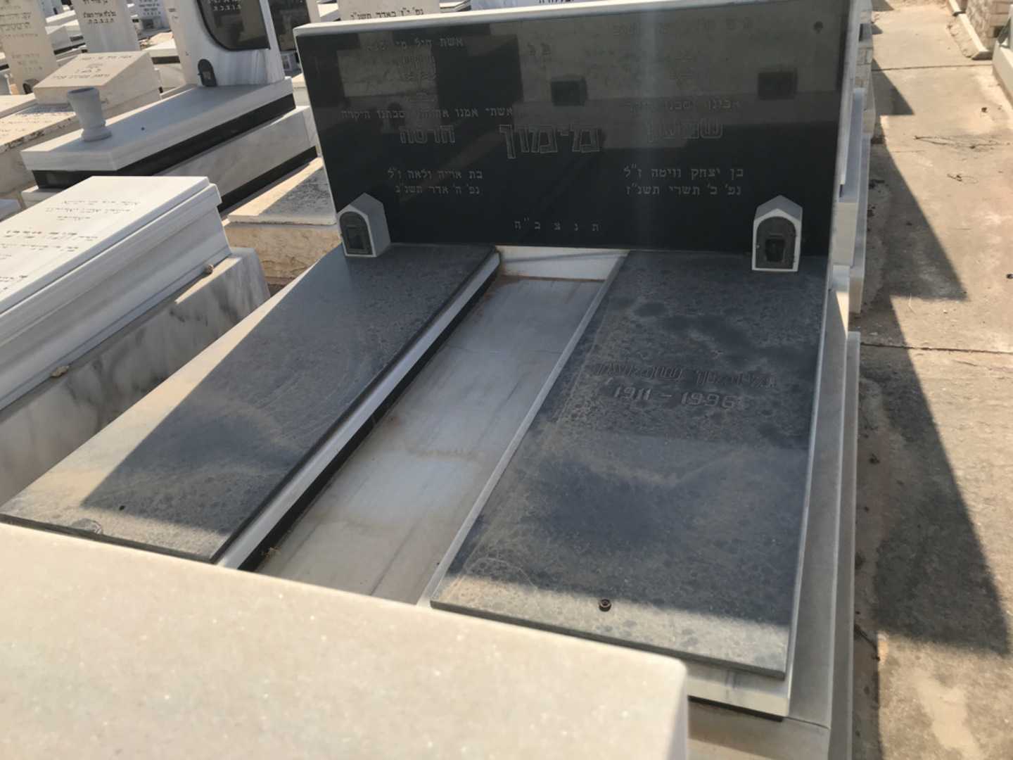 קברו של שמעון מימון. תמונה 1