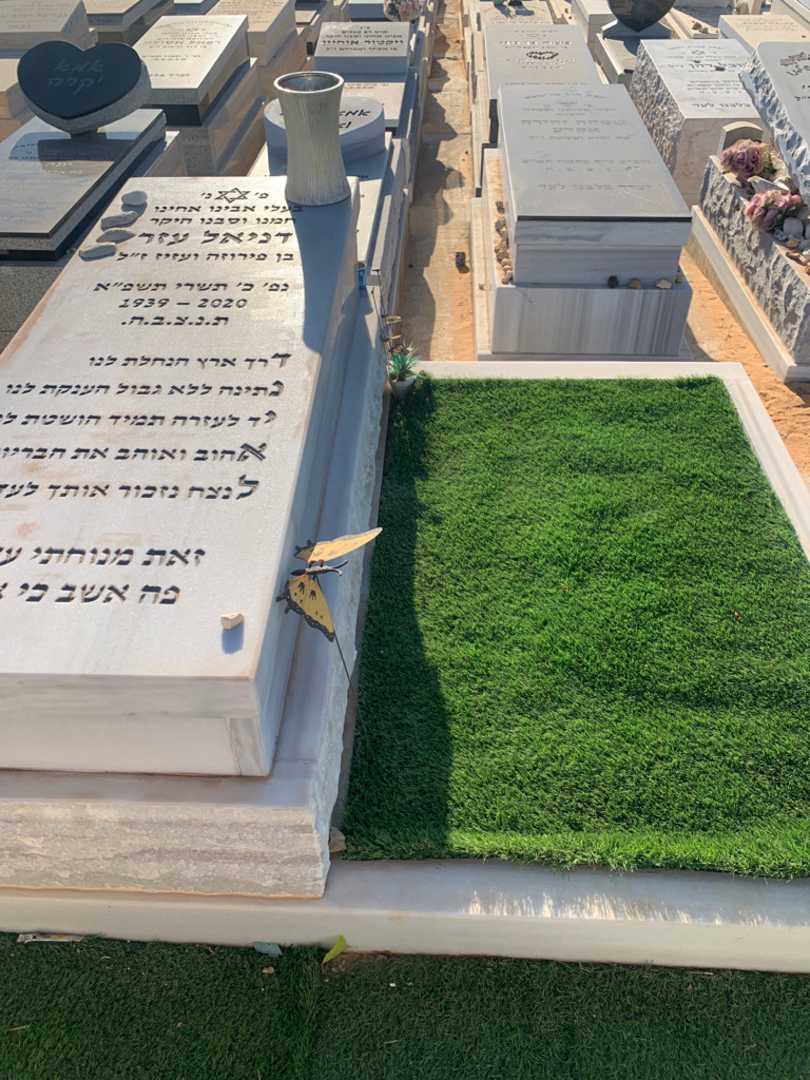 קברו של דניאל עזר. תמונה 1