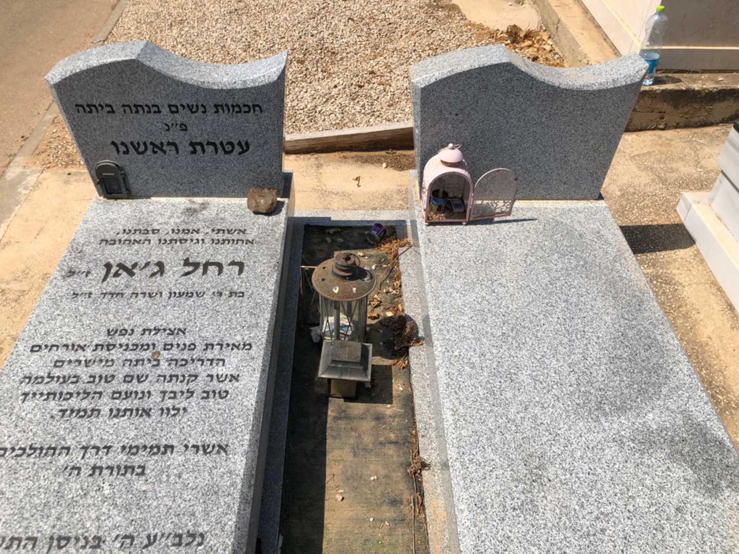 קברו של רחל ג'אן. תמונה 2