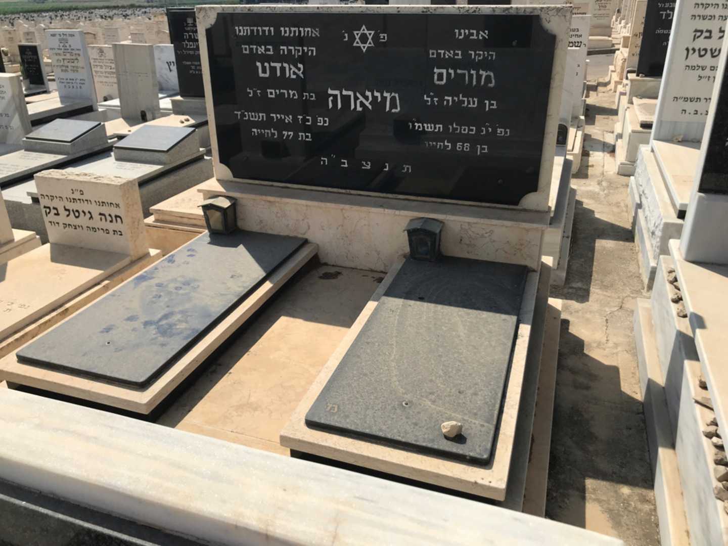 קברו של מוריס מיארה. תמונה 1
