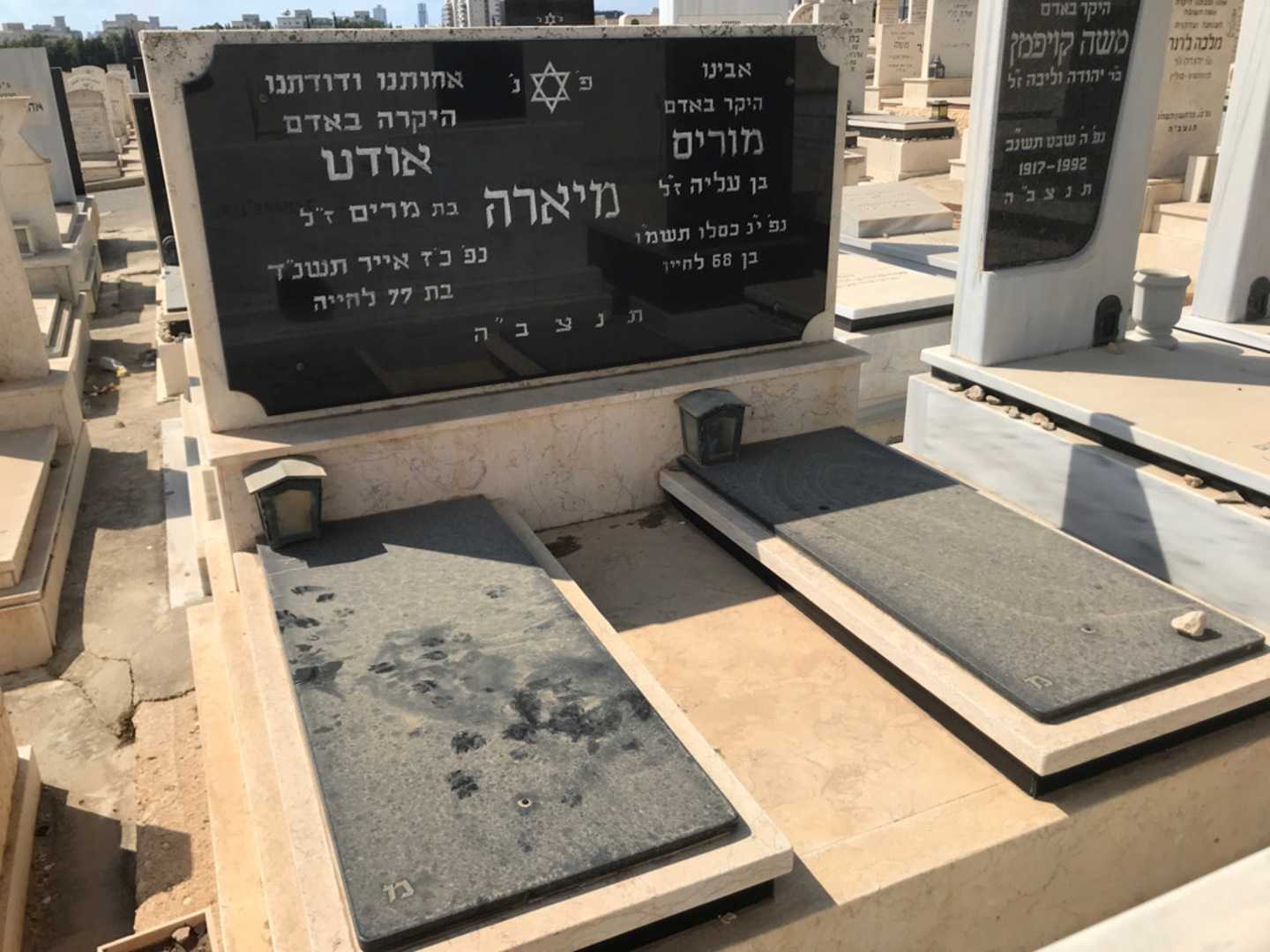 קברו של אודט מיארה. תמונה 1