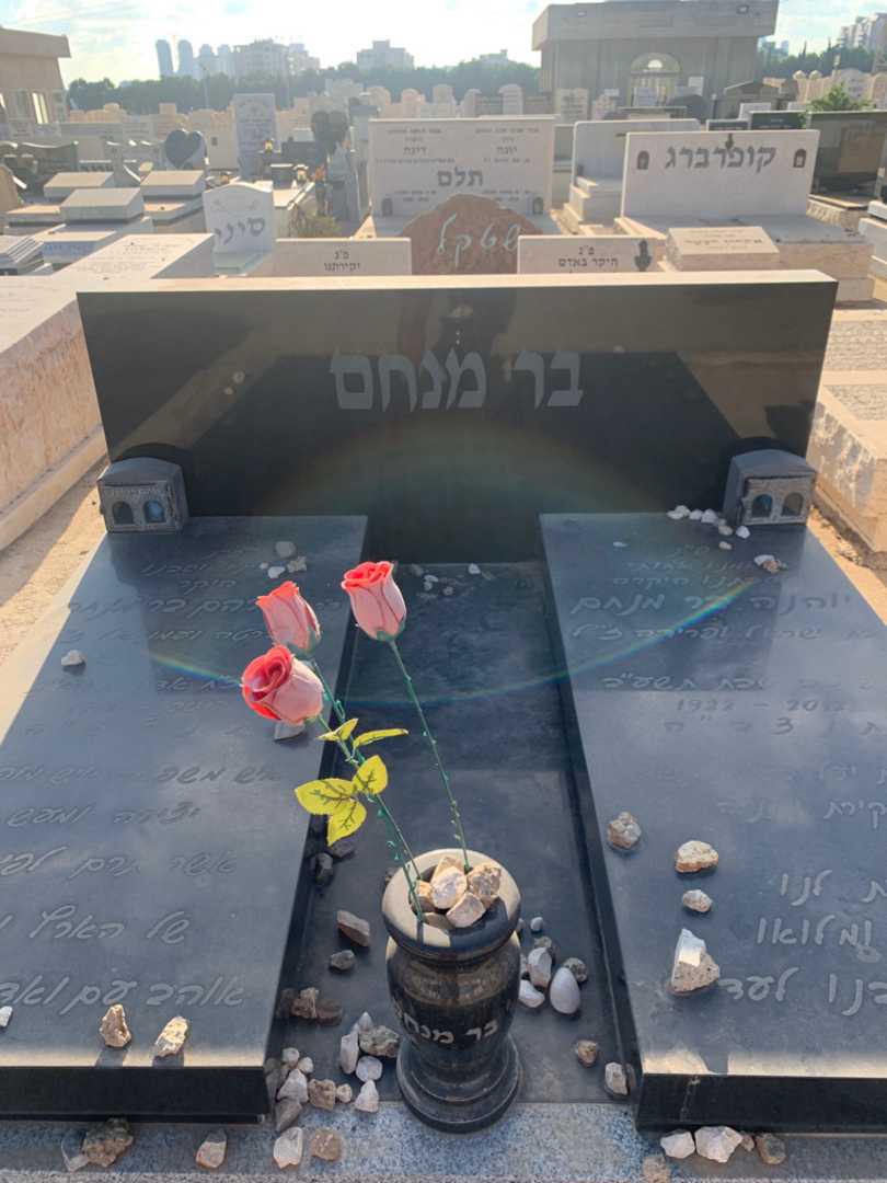 קברו של יוהנה בר מנחם. תמונה 1
