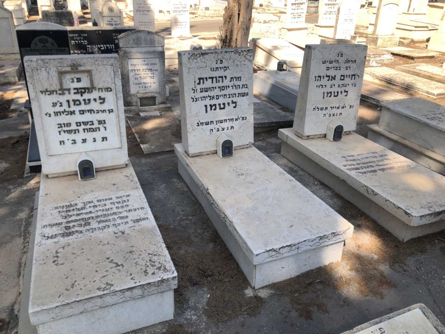קברו של יעקב דב "הלוי" ליטמן. תמונה 3