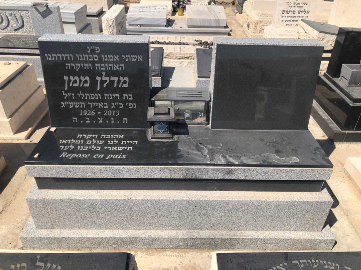 קברו של מדלן ממן. תמונה 2