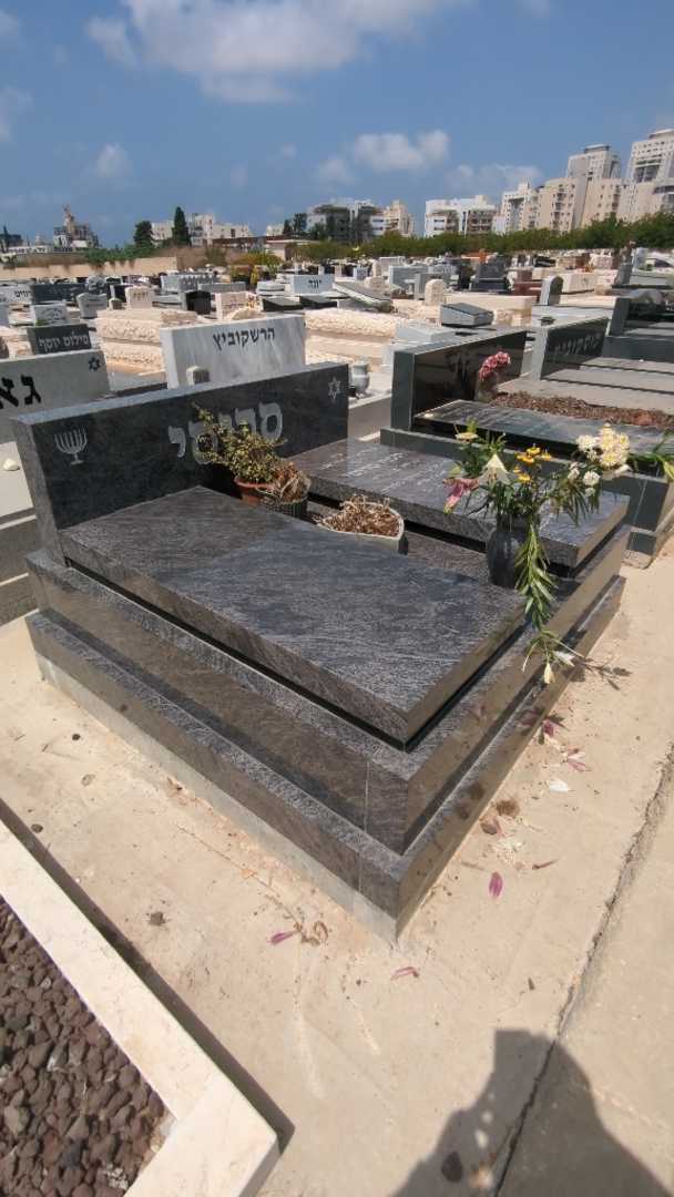 קברו של יוסף סרוסי. תמונה 1