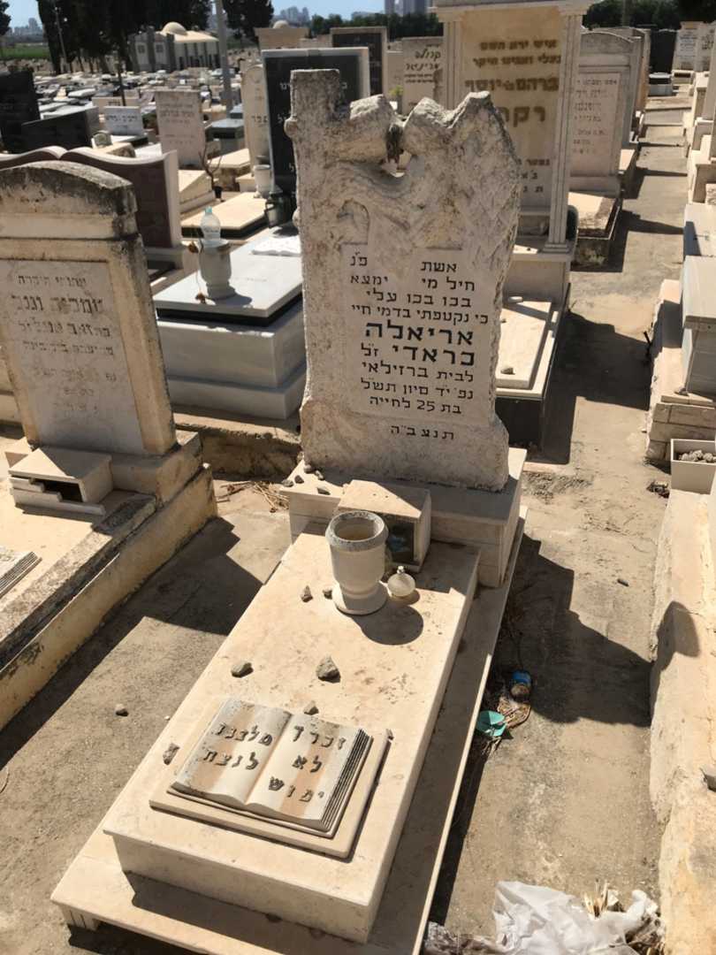 קברו של אריאלה כראדי