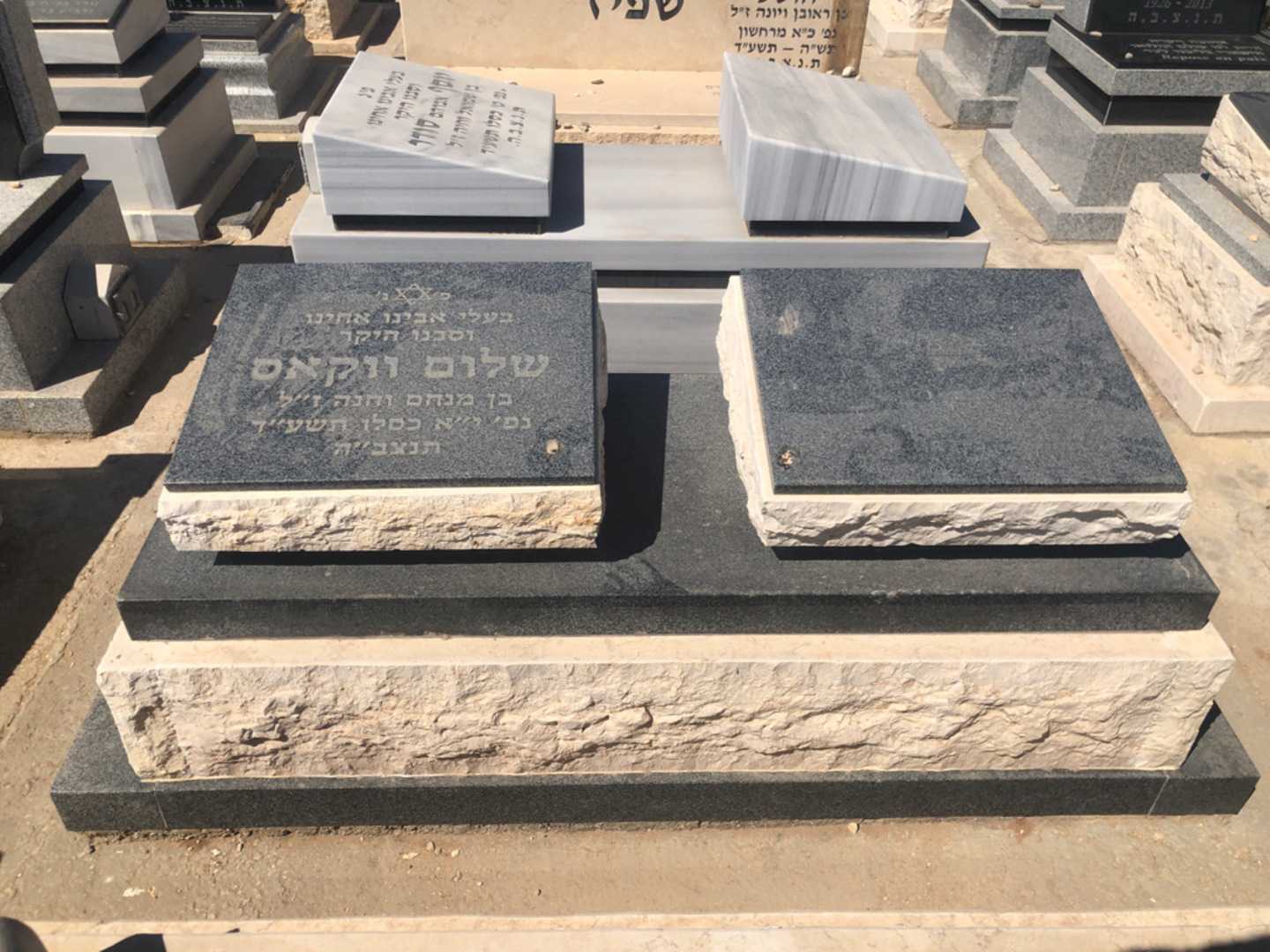 קברו של שלום ווקאס. תמונה 2