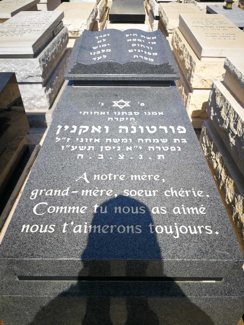 קברו של פורטונה ואקנין. תמונה 1