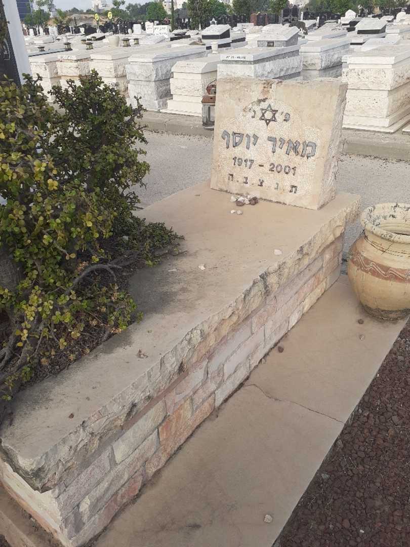 קברו של מאיר יוסף. תמונה 1