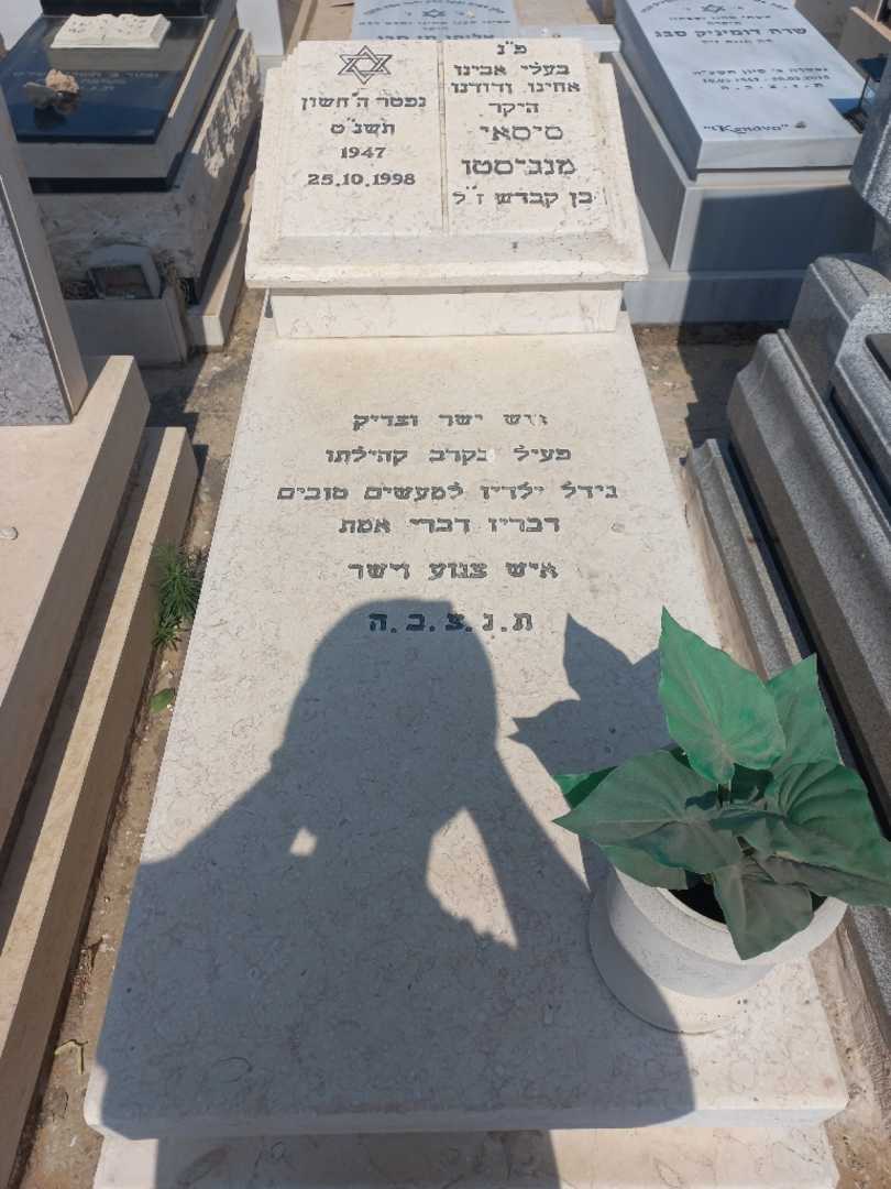 קברו של סיסאי מנג'יסטו. תמונה 1