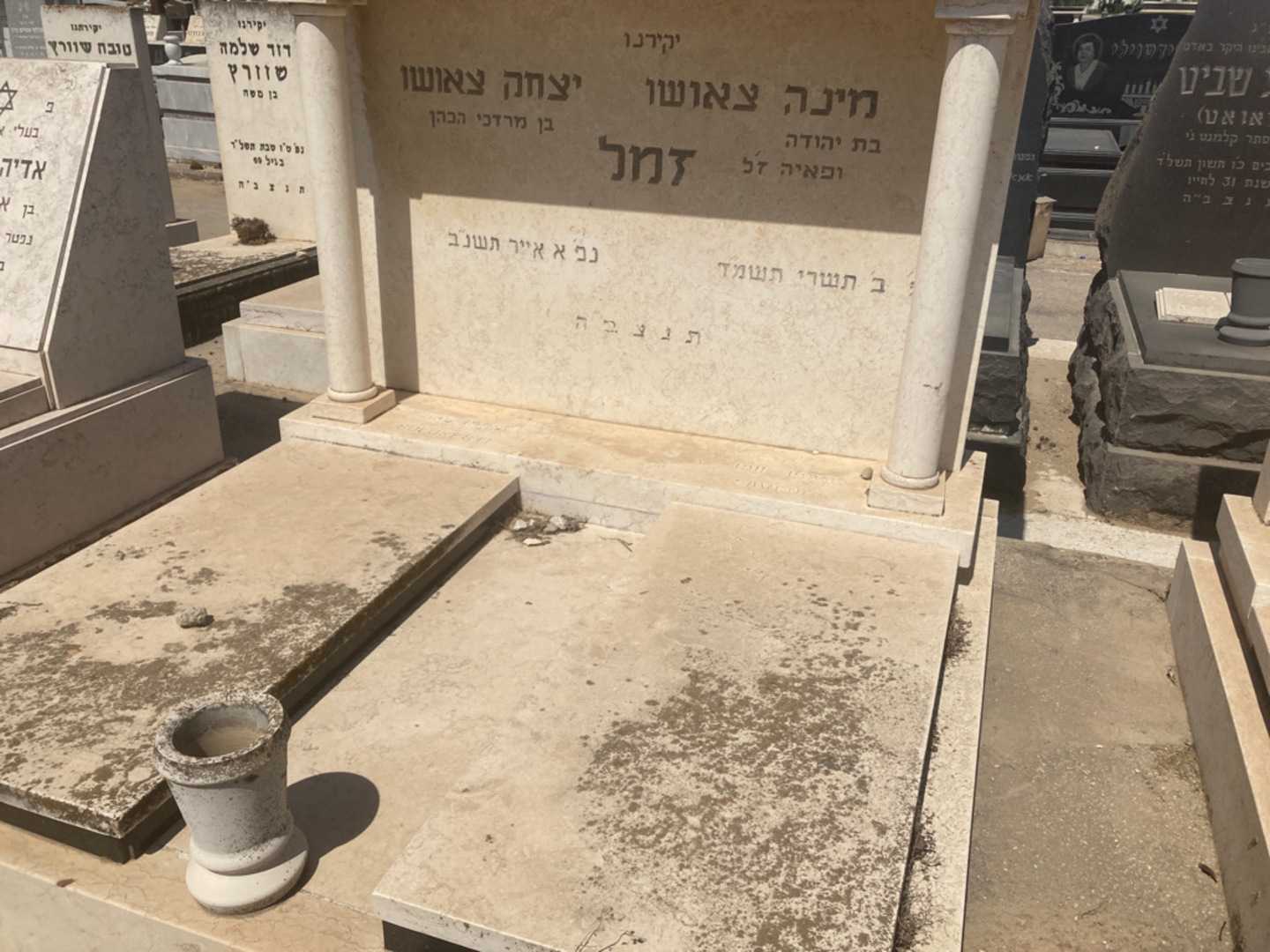 קברו של מינה צאושו זמל. תמונה 1