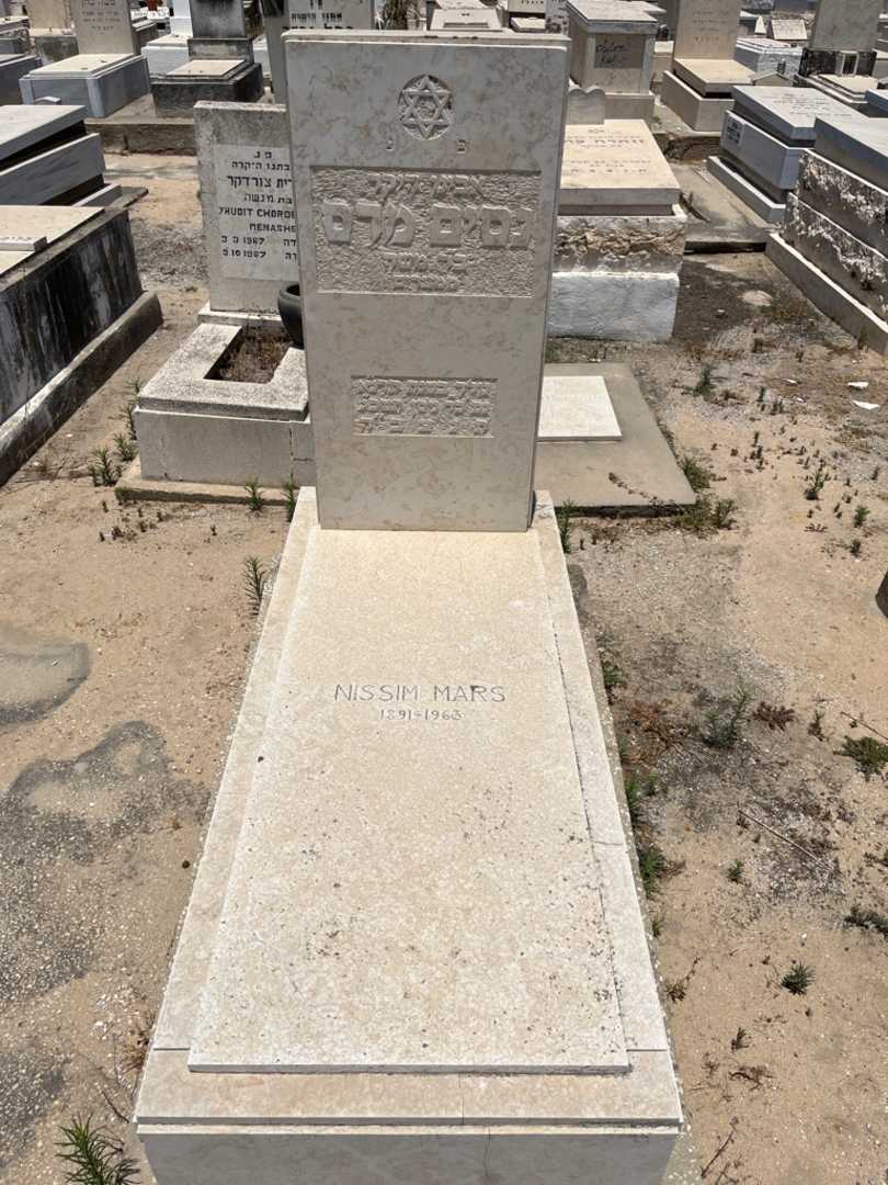 קברו של ניסים מרס. תמונה 1