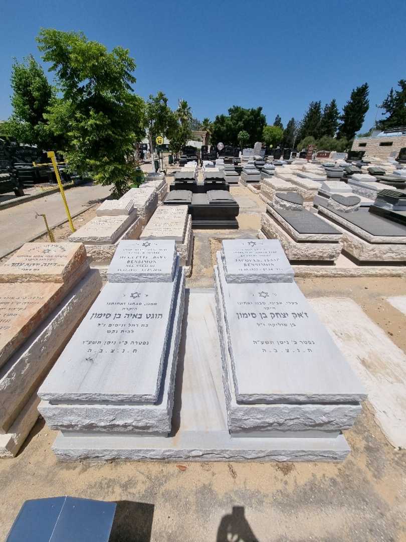 קברו של הוגט באיה סימון. תמונה 2