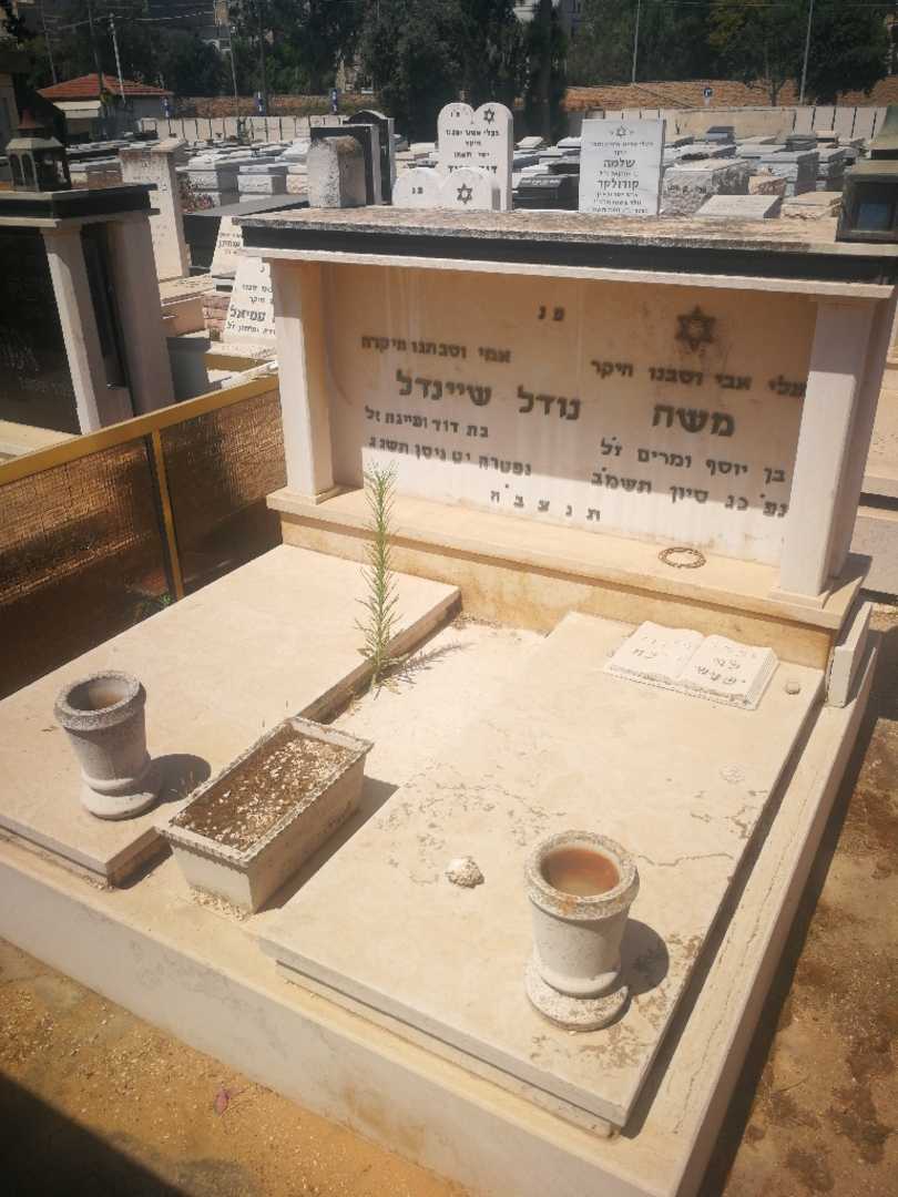 קברו של שיינדל נודל. תמונה 1