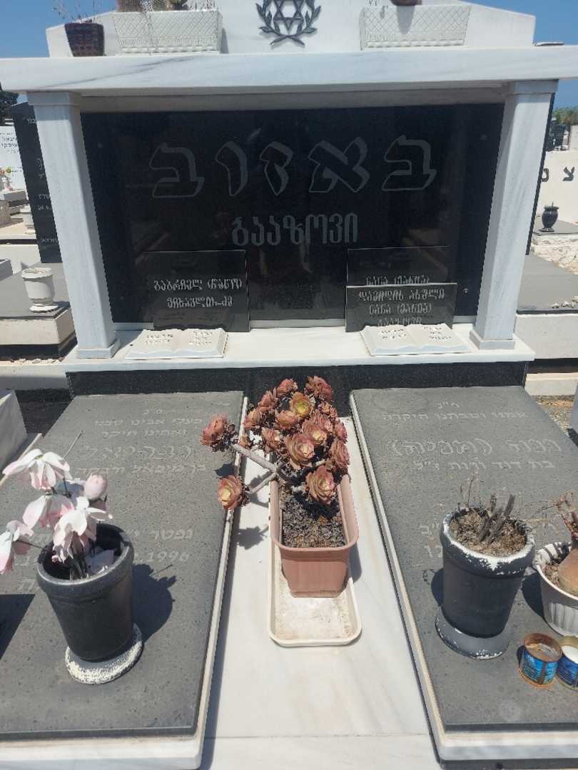 קברו של מניה "מניה" באזוב. תמונה 2
