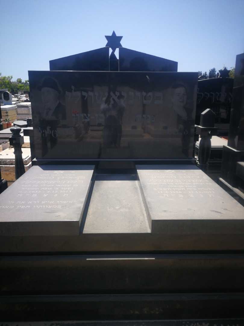 קברו של בן ציון בסיקו בטוניאשווילי. תמונה 2
