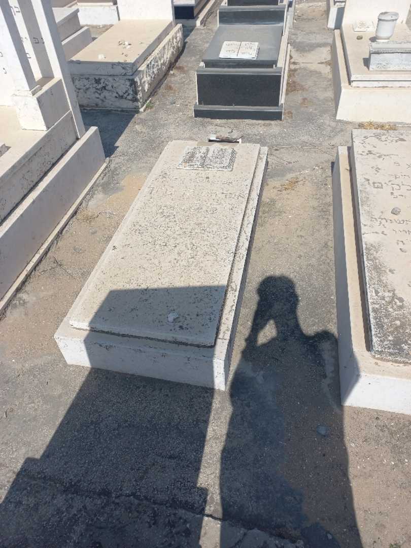 קברו של אברהם בן ברוך. תמונה 1