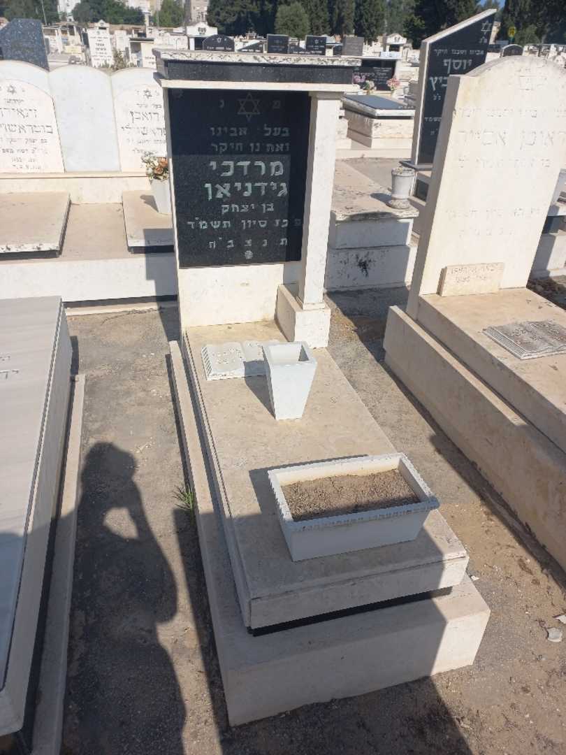 קברו של מרדכי גידניאן. תמונה 1