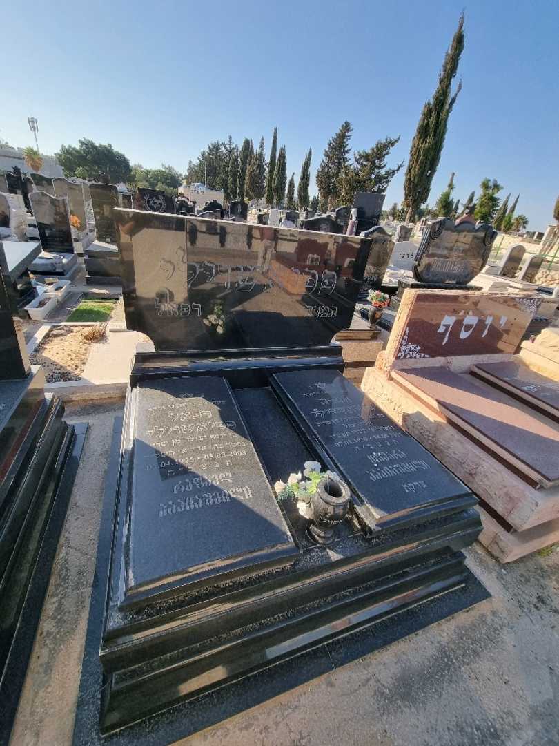 קברו של רפאל פפיאשוילי. תמונה 1