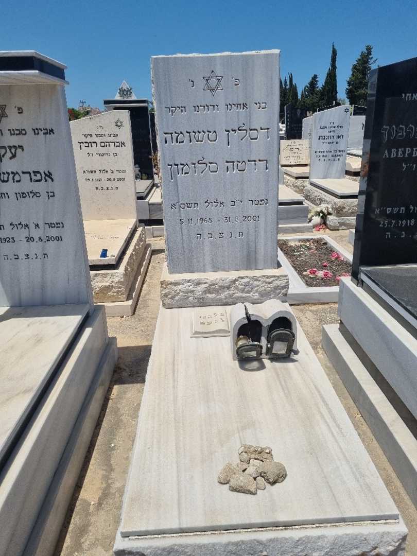 קברו של דסלין רדטה. תמונה 1