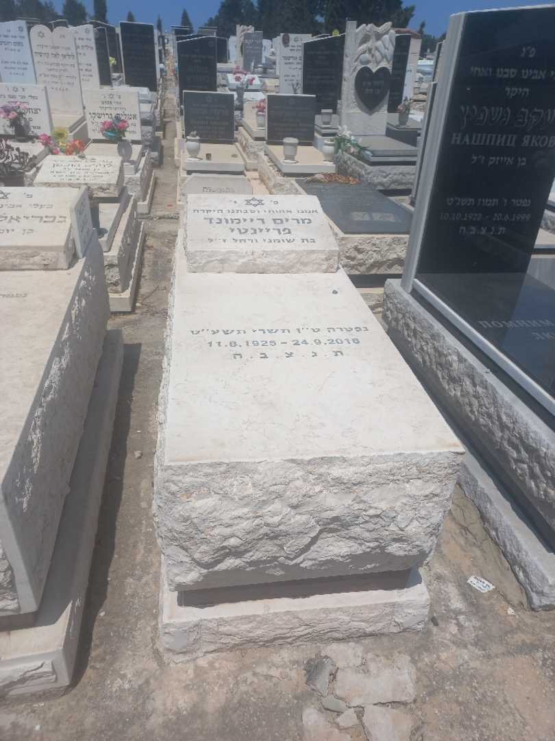 קברו של מרים פריאנטי. תמונה 1