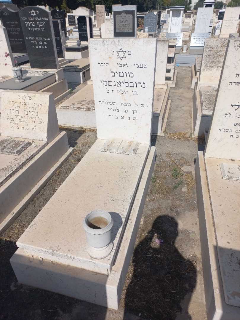 קברו של מוטיל נרובליאנסקי. תמונה 1