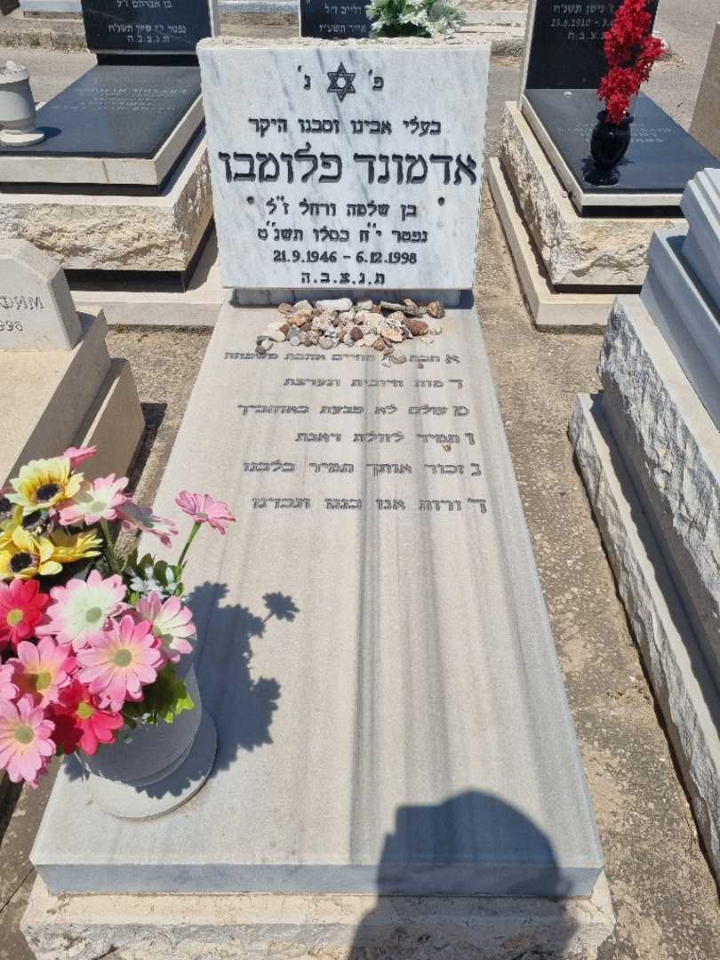 קברו של אדמונד פלומבו. תמונה 1
