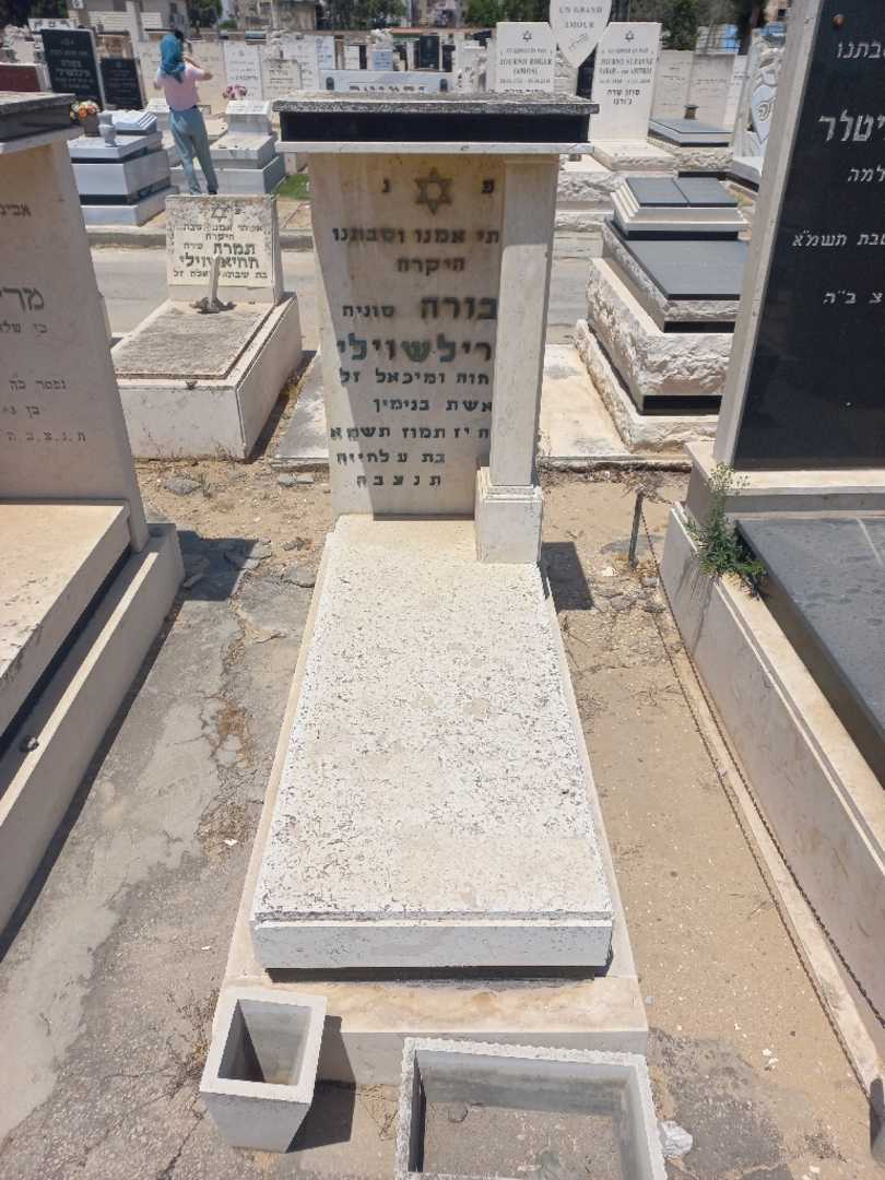קברו של דבורה מרילשוילי. תמונה 1