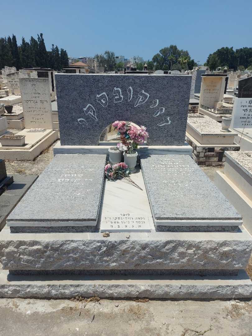 קברו של שלמה דזיקובסקי. תמונה 5