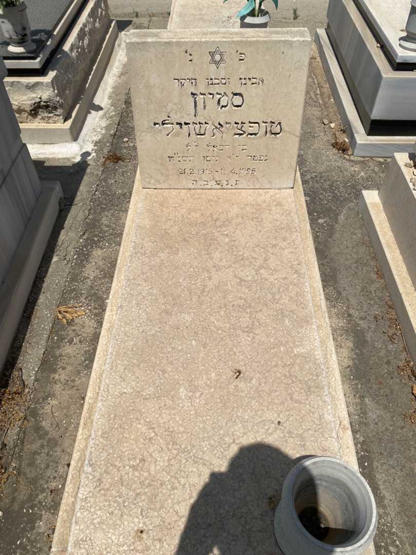 קברו של סמיון טופציאשוילי. תמונה 1