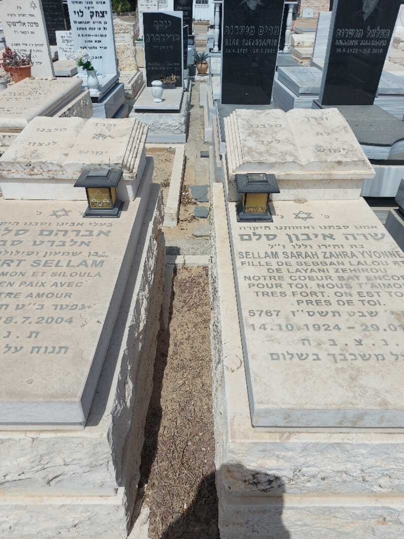 קברו של איוון סלם. תמונה 2