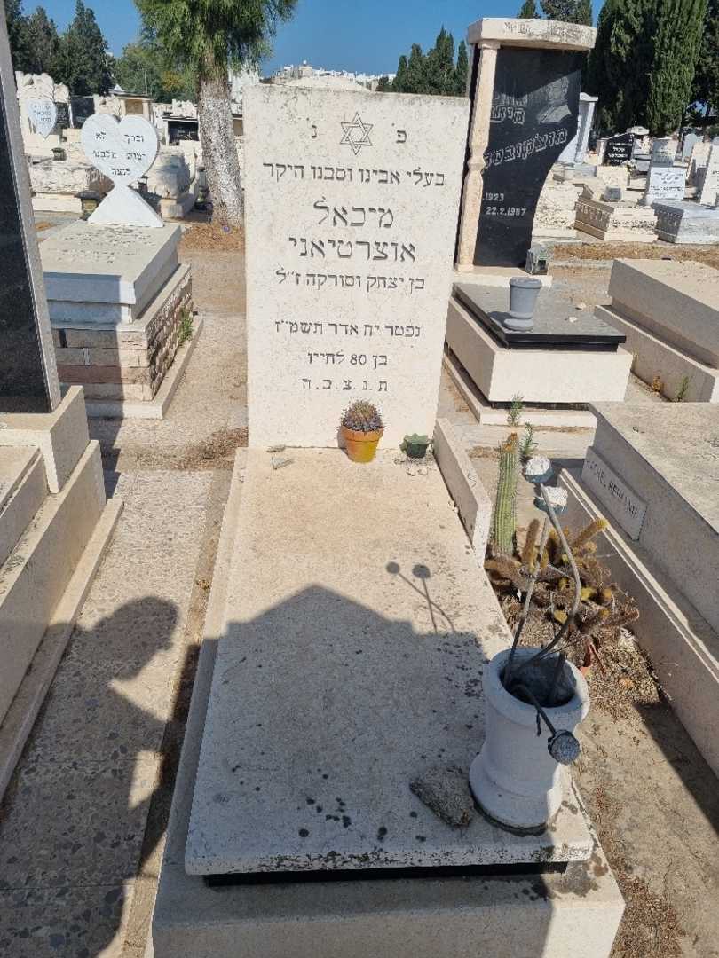 קברו של מיכאל אוצרטיאני. תמונה 1