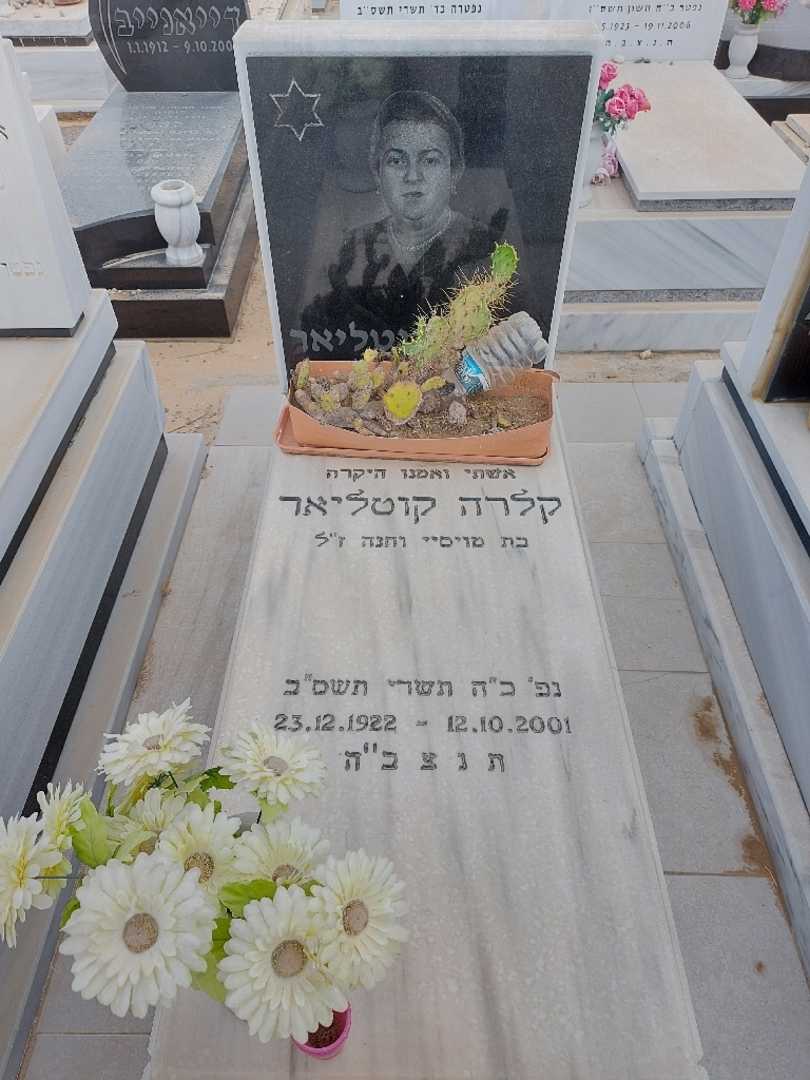 קברו של קלרה קוטליאר. תמונה 1