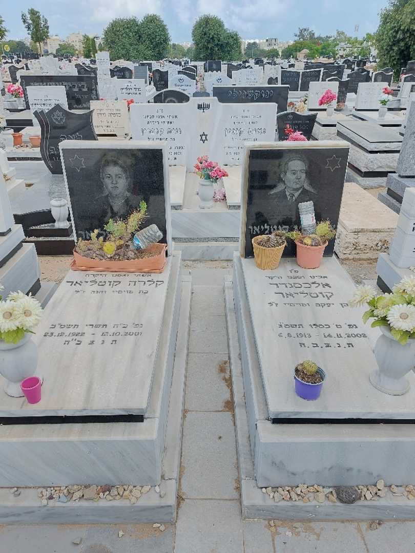 קברו של קלרה קוטליאר. תמונה 2