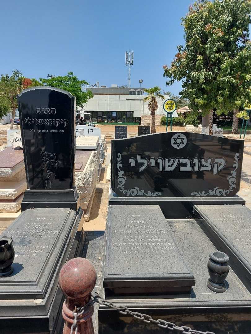 קברו של תמרה קיקוזשוילי. תמונה 2