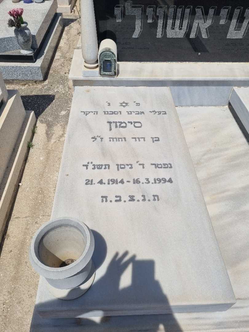 קברו של סמיון זויטאשוילי. תמונה 2