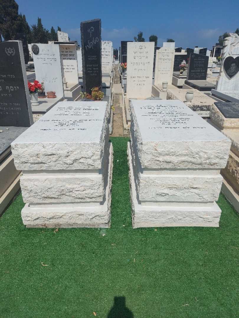 קברו של מקס "מקס" ביטון. תמונה 2