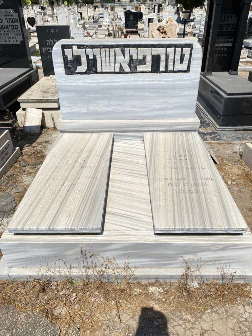 קברו של חיים טורפיאשוילי. תמונה 1