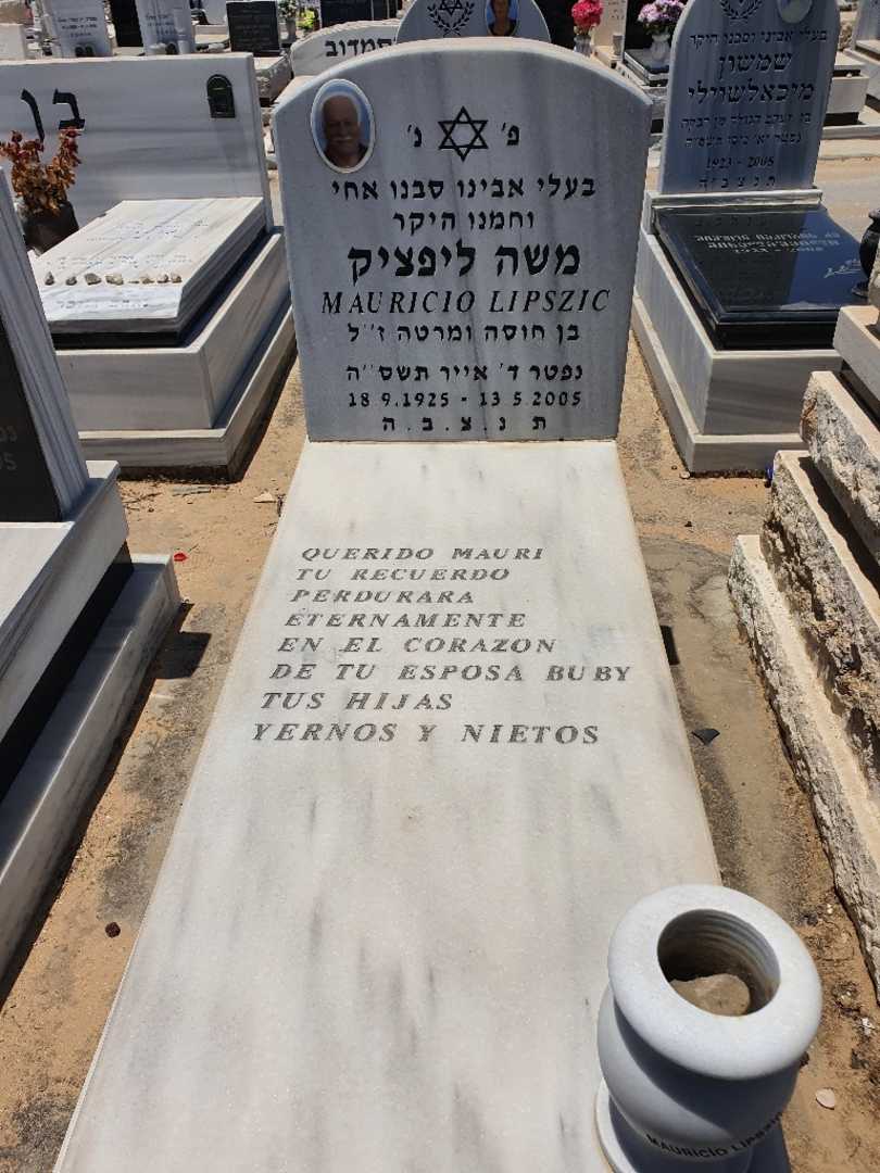 קברו של משה ליפציק. תמונה 1